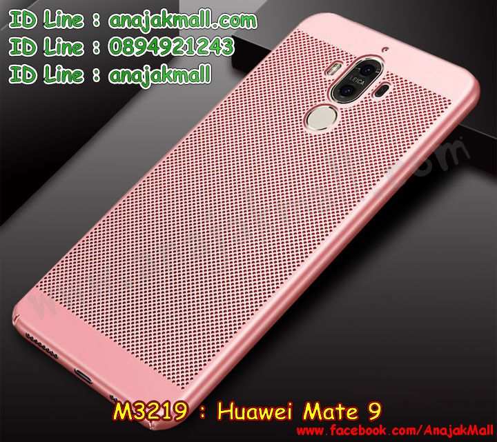 mate 9 กรอบนิ่มวันพีช,เมท 9 เคสพร้อมส่ง,เคส mate 9 ลายลูฟี่,กรอบหนัง mate 9 โชว์หน้าจอ,เคส Huawei mate 9 โชว์หน้าจอ,เครช mate 9 กันกระแทกขาตั้ง,เกราะ Huawei mate 9 กันกระแทกเท่ห์,ปลอกการ์ตูนเมท 9 พร้อมส่ง,กรอบหนัง Huawei mate 9 วันพีช,ยางนิ่มติดการ์ตูน mate 9,กรอบหนัง Huawei mate 9 โดเรม่อน,เคสสมุด Huawei mate 9,เมท 9 เคสกระเป๋าใส่บัตร,เคสกระเป๋า Huawei mate 9,หนังฝาพับใส่เงิน mate 9,กระเป๋า Huawei mate 9 ติดคริสตัล,เคสติดเพชรวิ๊งๆ Huawei mate 9,พิมวันพีช เมท 9 พร้อมส่ง,หนังติดเพชร Huawei mate 9,mate 9 เคสระบายความร้อน,กรอบหลังกันกระแทกระบายความร้อน mate 9,เคสฝาพับกระจกเงา Huawei mate 9,ซองเคสเมท 9 พร้อมส่ง,กรอบยางเงากระจกแต่งคริสตัล Huawei mate 9,เคสเงากระจกแต่งเพชร Huawei mate 9,เคสกระจกวิ๊ง Huawei mate 9,เมท 9 ยางนิ่มโดเรม่อน พร้อมส่ง,ตัวการ์ตูนยางนิ่มเครช mate 9,ซิลิโคนพิมพ์วันพีช Huawei mate 9,ฝาพับเมท 9 พร้อมส่ง.เคสหนังเมท 9 พร้อมส่ง,เคสคล้องคอ mate 9 ยางนิ่ม,ยางนิ่มกันกระแทก Huawei mate 9,กรอบ Huawei mate 9 ยางวันพีช,เคตไดอารี่ใส่บัตร mate 9,เกราะ Huawei mate 9 ยางนิ่มการ์ตูน,เคสลายการ์ตูน Huawei mate 9,สกรีนการ์ตูน Huawei mate 9 ยาง,พิมพ์การ์ตูนพลาสติก Huawei mate 9,สกรีนยางนิ่ม mate 9 ลายอนิเมะ,เคสแข็งพิมพ์วันพีช Huawei mate 9,ซิลิโคนเมท 9 ยาง พร้อมส่ง,เกราะพลาสติกพิมพ์การ์ตูน Huawei mate 9,รับพิมพ์วันพีช Huawei mate9,mate 9 กรอบหนังฝาพับตั้งได้,เงากระจกเมท 9 พร้อมส่ง,สั่งพิมพ์โดเรม่อน Huawei mate 9,เกราะอลูมิเนียมเงา Huawei mate 9,เคสมิเนียมเงากระจก Huawei mate 9,เคส Huawei mate 9,เคสนิ่มการ์ตูนหัวเหว่ย mate 9,รับพิมพ์ลายเคส Huawei mate 9,เคสหนัง Huawei mate 9,เคสไดอารี่ Huawei mate 9,แหวนติดเคส Huawei mate9,เคสโรบอทหัวเหว่ย mate 9,สั่งสกรีนเคส Huawei mate 9,ซองหนังเคสหัวเหว่ย mate 9,สกรีนเคสนูน 3 มิติ Huawei mate 9,เคสกันกระแทกหัวเหว่ย mate 9,เคสอลูมิเนียมสกรีนลายนูน 3 มิติ,เคสพิมพ์ลาย Huawei mate 9,เคสฝาพับ Huawei mate 9,เคสหนังประดับ Huawei mate 9,เคสแข็งประดับ Huawei mate 9,เคสพลาสติกดำหัวเหว่ยเมท 9,สกรีนพลาสติกลายการ์ตูนหัวเหว่ยเมท 9,กรอบยางคริสตัลติดแหวน Huawei mate9,เคสตัวการ์ตูน Huawei mate 9,ฝาพับกระจกเงา Huawei mate 9,เคสซิลิโคนเด็ก Huawei mate 9,เคสสกรีนลาย Huawei mate 9,เคสประกบหัวท้าย Huawei mate 9,รับทำลายเคสตามสั่ง Huawei mate 9,สั่งพิมพ์ลายเคส Huawei mate 9,เคสยางนูน 3 มิติ Huawei mate 9,พิมพ์ลายเคสนูน Huawei mate 9,เคสยางใส Huawei ascend mate 9,เคสกันกระแทกหัวเหว่ย mate 9,เคสแข็งฟรุ๊งฟริ๊งหัวเหว่ย mate 9,เคสยางคริสตัลติดแหวน Huawei mate9,เคสกันกระแทก Huawei mate 9,บัมเปอร์หัวเหว่ย mate 9,bumper huawei mate 9,ฝาพับแต่งเพชรคริสตัลหัวเหว่ยเมท 9,เคสลายเพชรหัวเหว่ย mate 9,รับพิมพ์ลายเคสยางนิ่มหัวเหว่ย mate 9,เคสโชว์เบอร์หัวเหว่ย,สกรีนเคสยางหัวเหว่ย mate 9,พิมพ์เคสยางการ์ตูนหัวเหว่ย mate 9,เคสยางนิ่มลายการ์ตูนหัวเหว่ย mate 9,ทำลายเคสหัวเหว่ย mate 9,เคสยางหูกระต่าย Huawei mate 9,เคส 2 ชั้น หัวเหว่ย mate 9,เคสอลูมิเนียม Huawei mate 9,เคสประกบหัวเหว่ย เมท9,เคสฝาพับคริสตัลหัวเหว่ยเมท 9,เคสอลูมิเนียมสกรีนลาย Huawei mate 9,กรอบยางคริสตัลติดแหวน Huawei mate9,เคสแข็งลายการ์ตูน Huawei mate 9,กรอบฝาพับเงากระจก Huawei mate 9,กรอบประกบหัวท้ายหัวเหว่ย เมท9,เคสนิ่มพิมพ์ลาย Huawei mate 9,เคสซิลิโคน Huawei mate 9,เคสยางฝาพับหัวเว่ย mate 9,เคสยางมีหู Huawei mate 9,เคสประดับ Huawei mate 9,เคสปั้มเปอร์ Huawei mate 9,เคสตกแต่งเพชร Huawei ascend mate 9,เคสขอบอลูมิเนียมหัวเหว่ย mate 9,เคสแข็งคริสตัล Huawei mate 9,เคสฟรุ้งฟริ้ง Huawei mate 9,เคสฝาพับคริสตัล Huawei mate 9,กรอบ Huawei mate 9 ยางวันพีช,เกราะ Huawei mate 9 ยางนิ่มการ์ตูน,เคสลายการ์ตูน Huawei mate 9,สกรีนการ์ตูน Huawei mate 9 ยาง,พิมพ์การ์ตูนพลาสติก Huawei mate 9,เคสแข็งพิมพ์วันพีช Huawei mate 9,ซิลิโคนเมท 9 ยาง พร้อมส่ง,เกราะพลาสติกพิมพ์โดเรม่อน Huawei mate 9,รับพิมพ์วันพีช Huawei mate 9,กรอบเงากระจกเมท 9 พร้อมส่ง,สั่งพิมพ์โดเรม่อน Huawei mate 9,เกราะอลูมิเนียมเงา Huawei mate 9,เคสมิเนียมเงากระจก Huawei mate 9